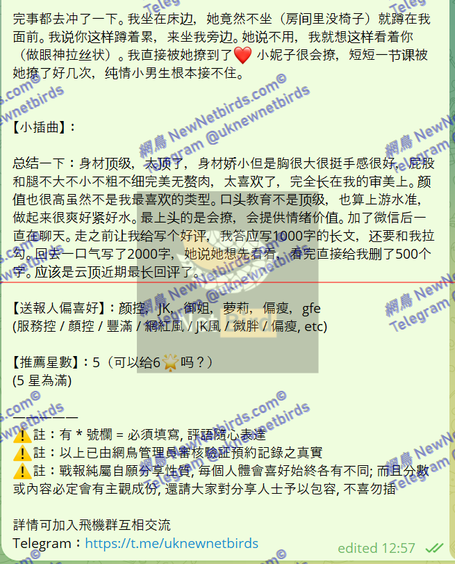 戰號 480 4.png
